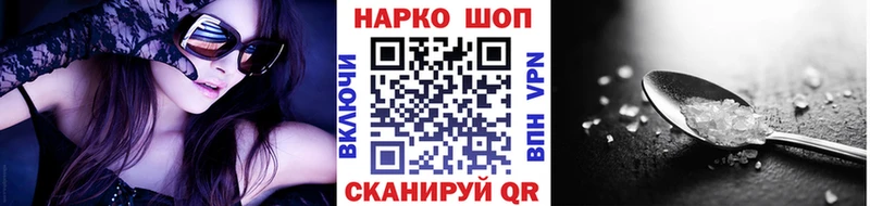 Виды наркотиков купить Макарьев ГАШ Галлюциногенные грибы Alpha-PVP Мефедрон Кокаин Марихуана АМФЕТАМИН