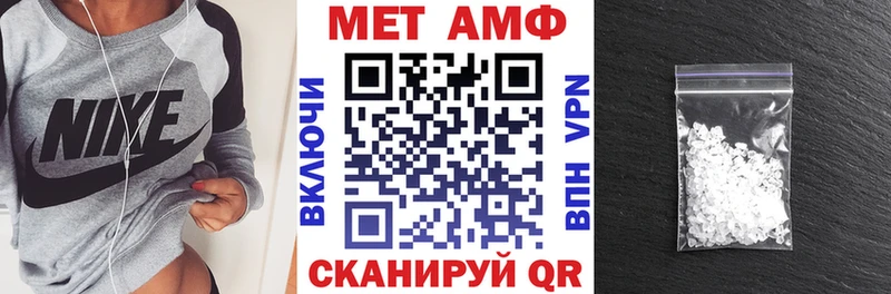 как найти   Макарьев  Амфетамин VHQ 