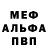 ГАШ 40% ТГК MrSyshell