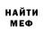 Метадон белоснежный Genesis Dos