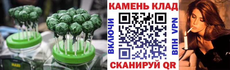 Печенье с ТГК конопля Макарьев