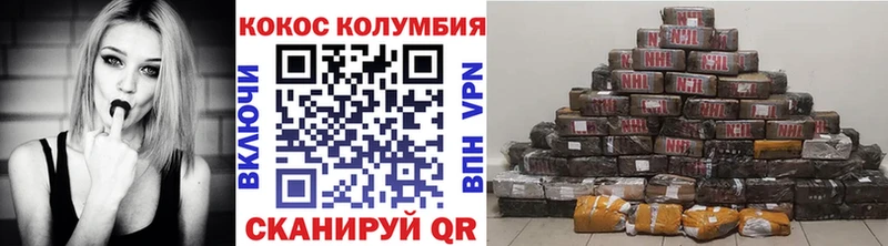купить закладку  Макарьев  дарк нет состав  COCAIN 98% 