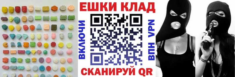 МЕГА ссылки  Макарьев  ЭКСТАЗИ круглые  как найти наркотики 