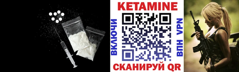 Кетамин ketamine omg онион Макарьев