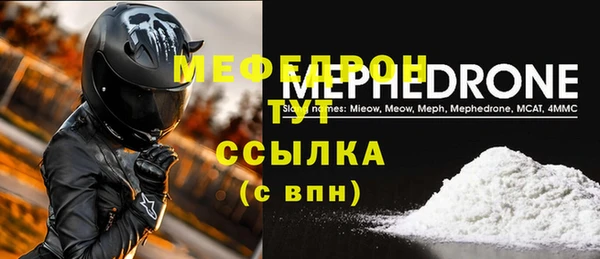 спайс Магадан