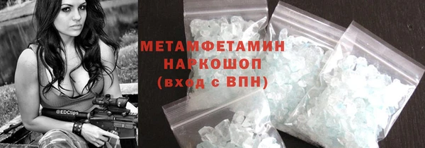 героин Магас