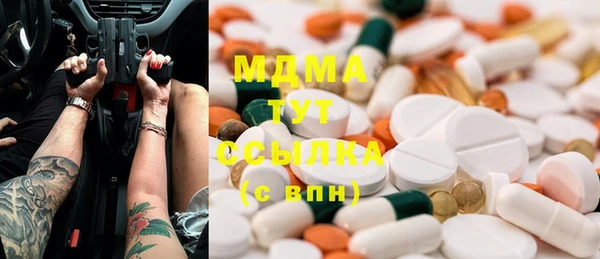 синтетический гашиш Липки