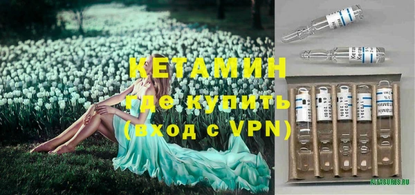 спайс Магадан