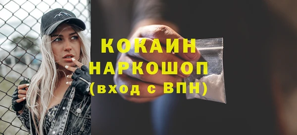 героин Магас