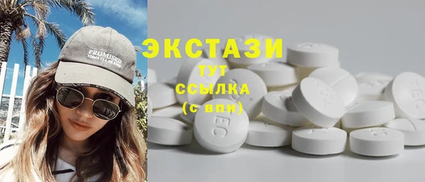 мефедрон мука Лихославль