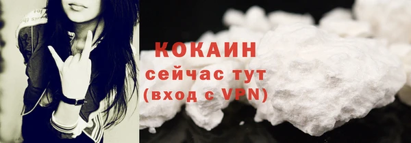 героин Магас