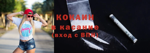 спайс Магадан
