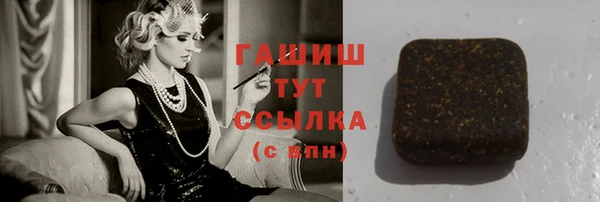 мефедрон мука Лихославль