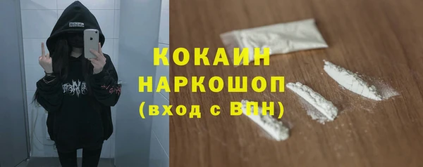 спайс Магадан