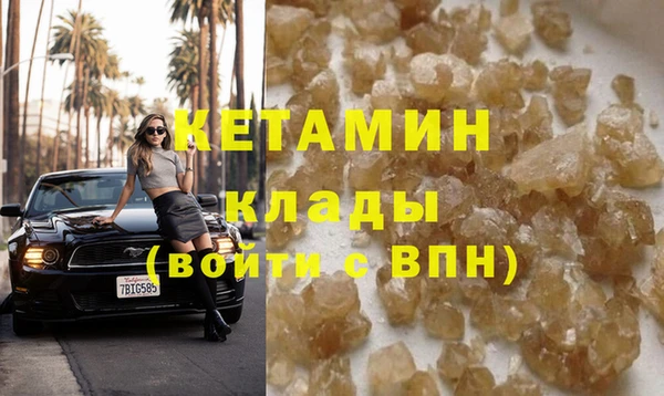 героин Магас