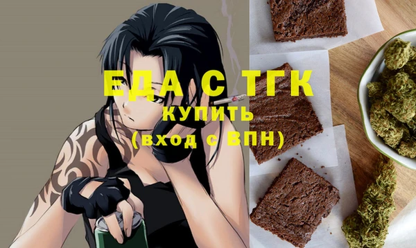 спайс Магадан