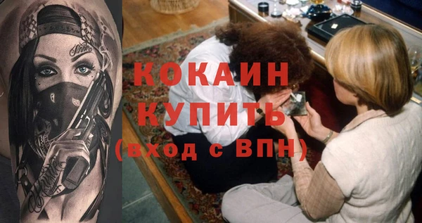 героин Магас