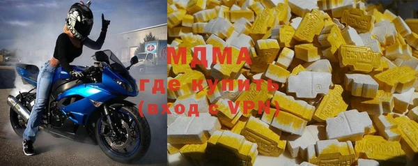спайс Магадан