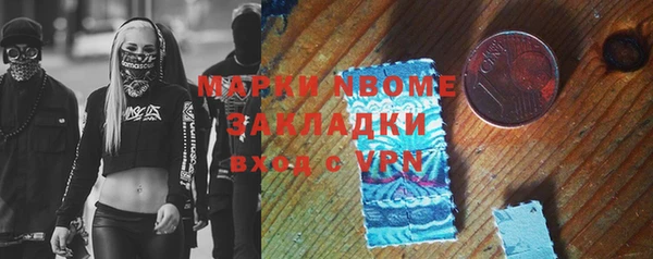 спайс Магадан