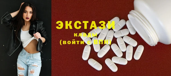 спайс Магадан