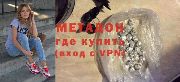 спайс Магадан