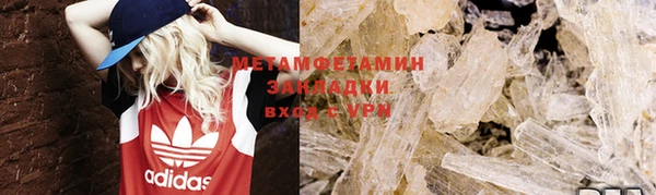 спайс Магадан