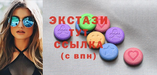 кристаллы Балабаново