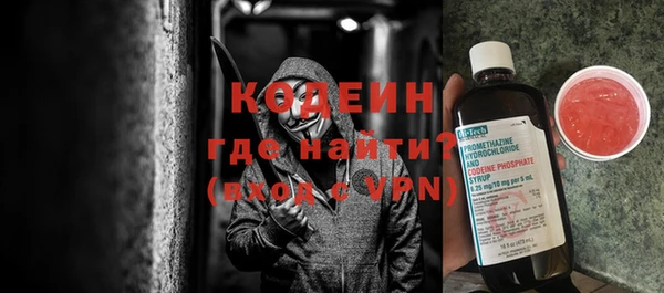 спайс Магадан