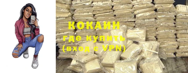 спайс Магадан