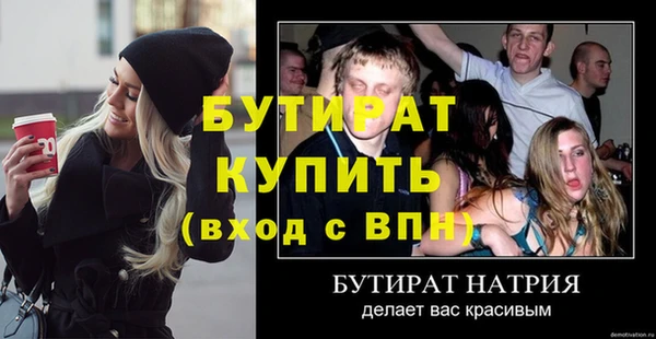 спайс Магадан