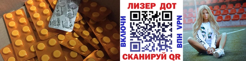 Лсд 25 экстази кислота  где купить наркотик  Макарьев 