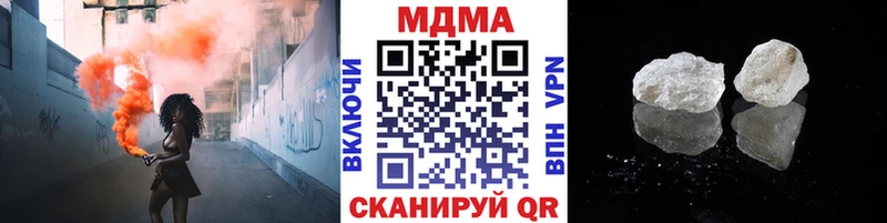 сайты даркнета как зайти Макарьев МДМА VHQ купить сайты