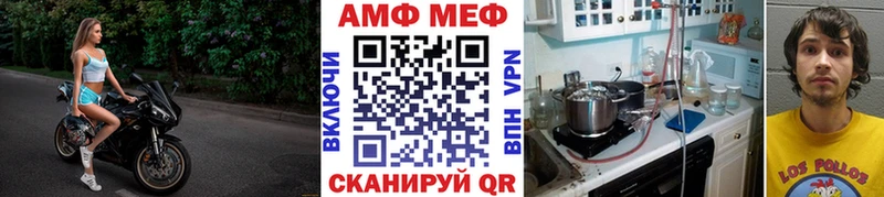 это Telegram KRAKEN ссылки Макарьев Метамфетамин винт