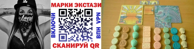 блэк спрут зеркало  где найти наркотики  Макарьев  Марки 25I-NBOMe 1500мкг 